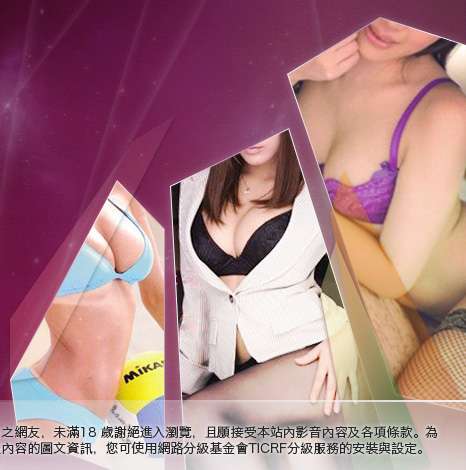 免費洪爺成人影音大胸部美女圖